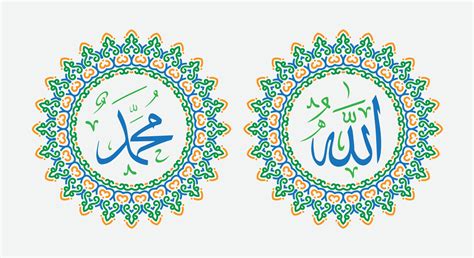 muslim translation all gods are fake